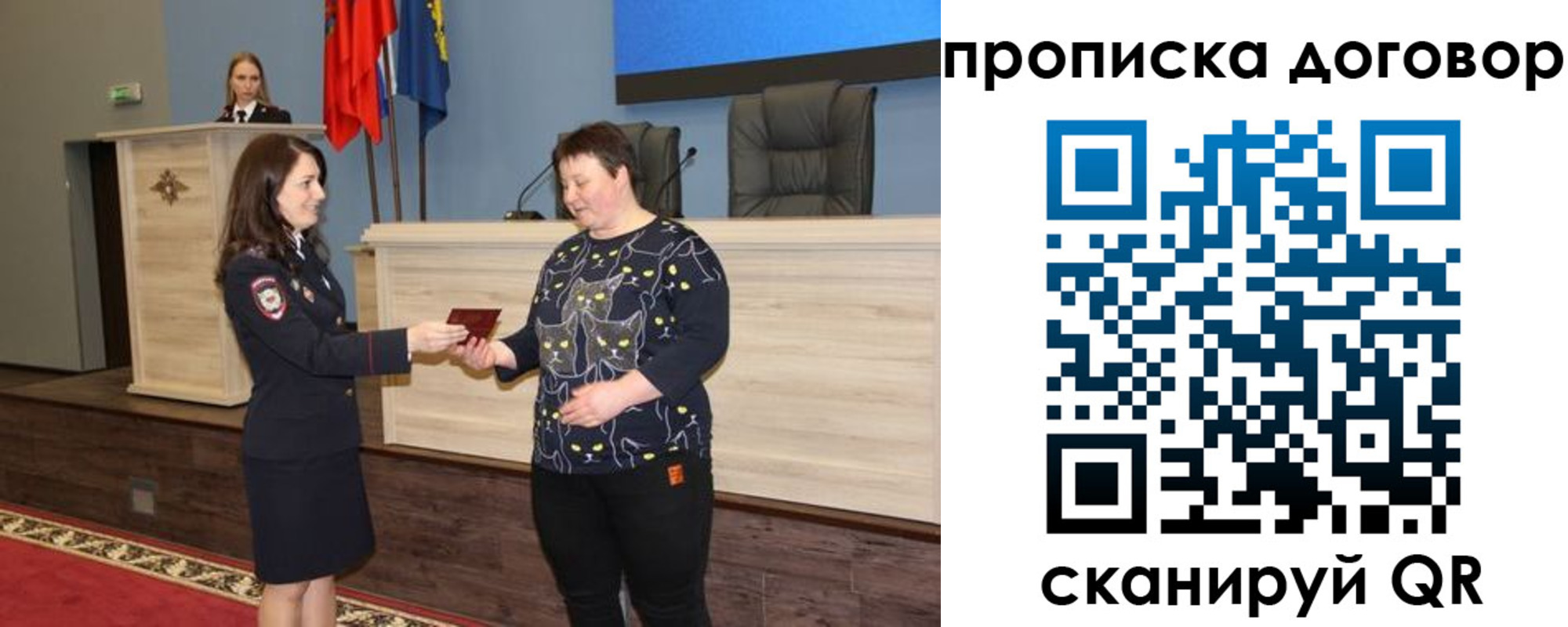временная регистрация для всех в Лермонтове