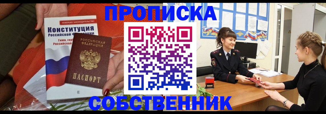 найти адрес прописки в Лермонтове