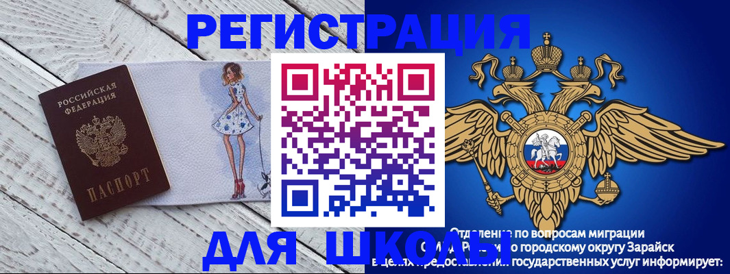 прописка паспорт в Лермонтове